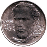 150 лет со дня смерти Карела Гинека Махи. Монета 100 крон. 1986 год, Чехословакия.