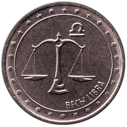 Монета 1 рубль. 2016 год, Приднестровье. Весы.