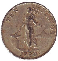 Монета 10 сентаво. 1960 год, Филиппины. Монета 10 сентаво. 1960 год, Филиппины.
