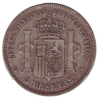 Амадей I. Монета 5 песет, 1871 год, Испания.