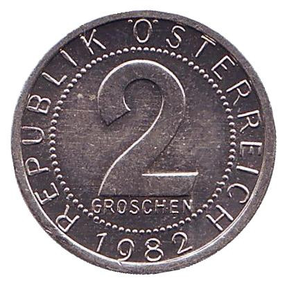 Монета 2 гроша. 1982 год, Австрия.