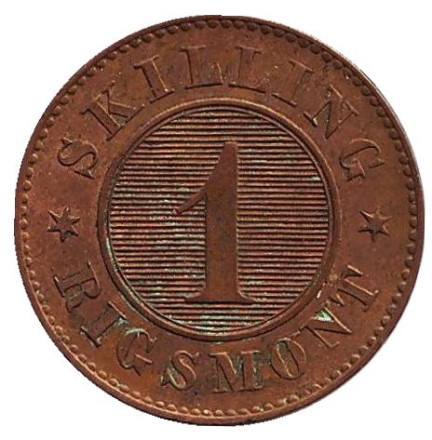 Монета 1 скиллинг-ригсмёнт. 1860 год, Дания. Фредерик VII.