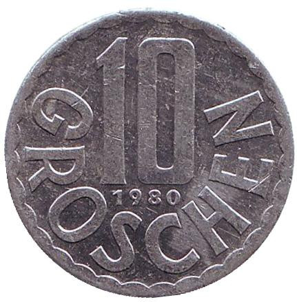 Монета 10 грошей. 1985 год, Австрия.