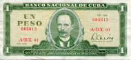 Банкнота 1 песо. 1985 год, Куба. Банкнота 1 песо. 1985 год, Куба.