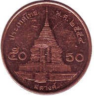 Монета 50 сатангов. 2011 год, Таиланд. Буддийский храм. Монета 50 сатангов. 2011 год, Таиланд. Буддийский храм.