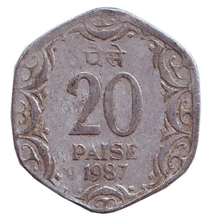 Монета 20 пайсов. 1987 год, Индия. (Без отметки монетного двора)
