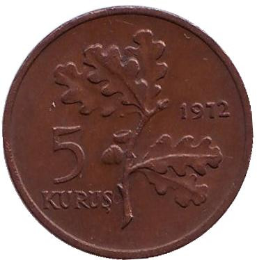 Монета 5 курушей. 1972 год, Турция. Дубовая ветвь.