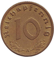 Монета 10 рейхспфеннигов. 1938 год (A), Третий Рейх (Германия).