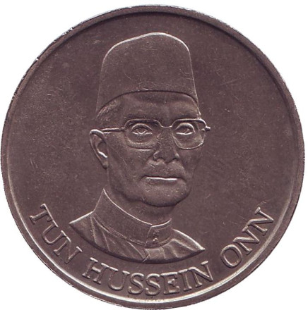 Монета 1 ринггит. 1981 год, Малайзия. Четвертый малайзийский пятилетний план.