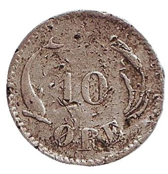 Монета 10 эре. 1874 год, Дания.