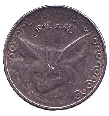 Монета 1/4 динара, 1992 год, Алжир. Пустынный лис.