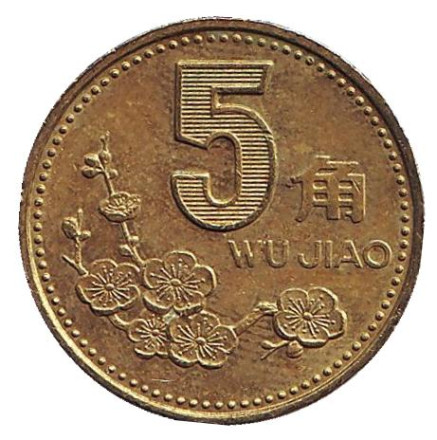 Монета 5 цзяо. 2001 год, КНР.