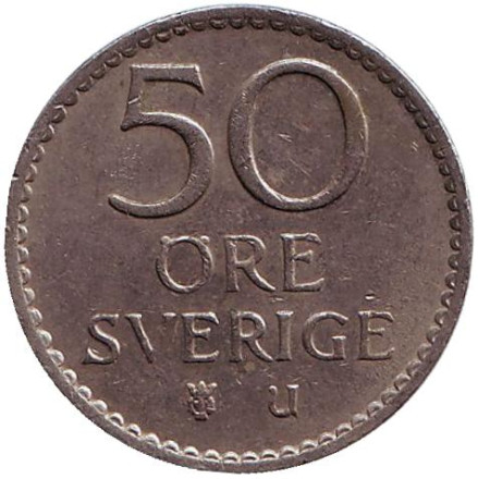 Монета 50 эре. 1968 год, Швеция.