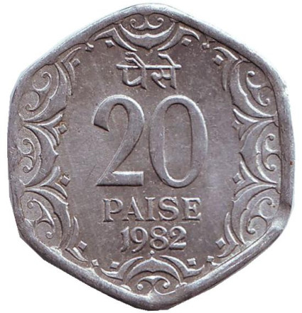 Монета 20 пайсов. 1982 год, Индия ("♦" - Бомбей).