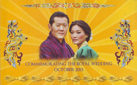Банкнота 100 нгултрумов. 2011 год, Бутан. (Буклет) Королевская свадьба.