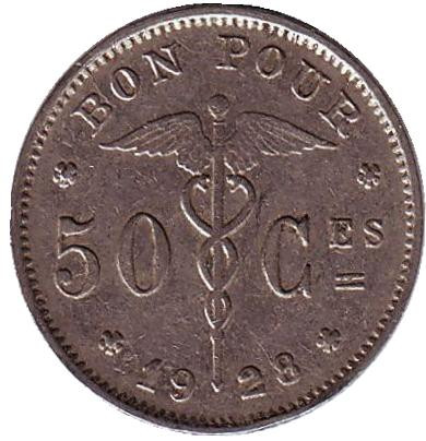 Монета 50 сантимов. 1928 год, Бельгия. (Belgique)