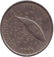 Монета 2 куны. 2000 год, Хорватия. Тунец. Монета 2 куны. 2000 год, Хорватия. Тунец.
