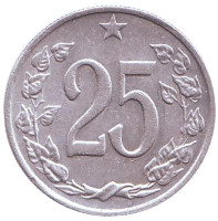 Монета 25 геллеров. 1962 год, Чехословакия.