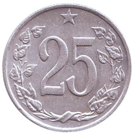 Монета 25 геллеров. 1962 год, Чехословакия.