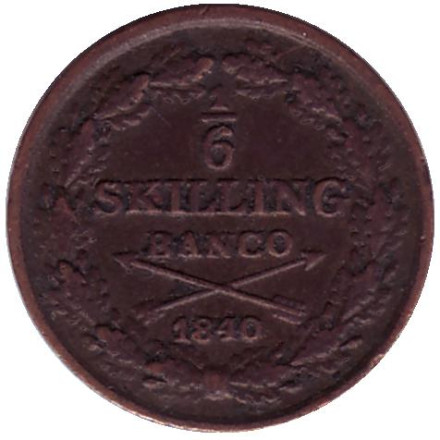Монета 1/6 скиллинга. 1840 год, Швеция.
