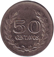 Монета 50 сентаво. 1977 год, Колумбия. 