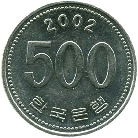 Монета 500 вон. 2002 год, Южная Корея. Маньчжурский журавль.
