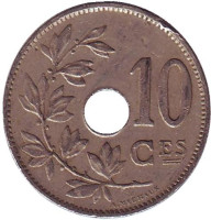 Монета 10 сантимов. 1927 год, Бельгия. (Belgique).
