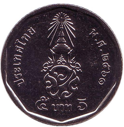 Монета 5 батов. 2018 год, Таиланд. Король Рама X.