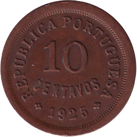 Монета 10 сентаво. 1925 год, Португалия.