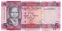 Джон Гаранг де Мабиор. Стадо крупного рогатого скота. Банкнота 5 фунтов. 2015 год, Южный Судан.