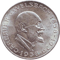 100 лет со дня рождения Карла Ауэра фон Вельсбаха. Монета 25 шиллингов. 1958 год, Австрия.