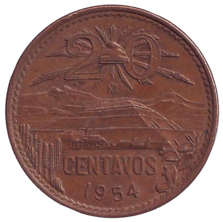 Монета 20 сентаво. 1954 год, Мексика. Пирамида Солнца.