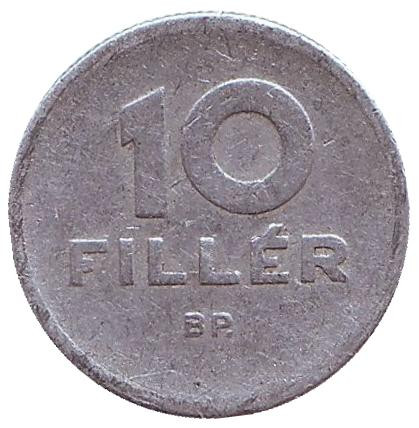 Монета 10 филлеров. 1961 год, Венгрия.