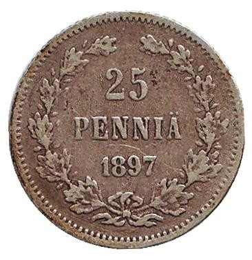 Монета 25 пенни. 1897 год, Финляндия в составе Российской Империи.
