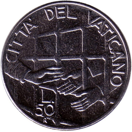 Монета 50 лир. 1994 год, Ватикан. Тюрьма и солидарность.