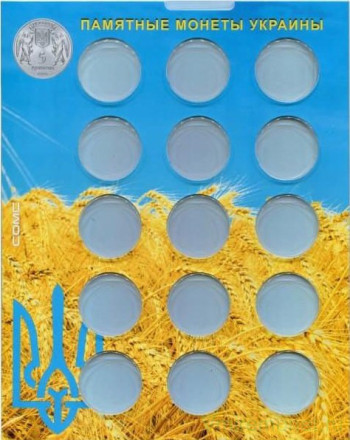 Лист блистерный. Памятные монеты Украины номиналом 5 гривен. Формат "Optima".
