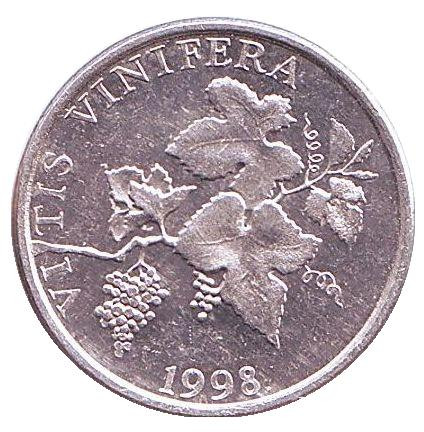 Монета 2 липы. 1998 год, Хорватия. Виноградная ветвь.