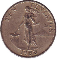 Монета 10 сентаво. 1963 год, Филиппины. Монета 10 сентаво. 1963 год, Филиппины.