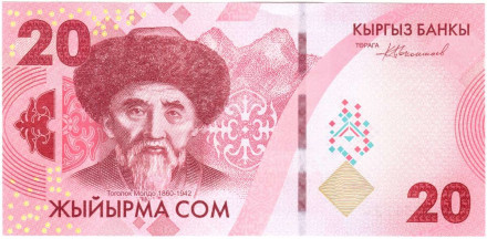 Банкнота 20 сомов. 2023 год, Кыргызстан. Тоголок Молдо.