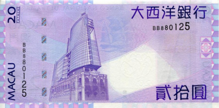 monetarus_ Macau_10pataca_2010_BancoUltramarino_1.jpg