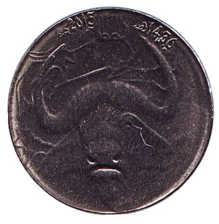 Монета 1 динар. 2015 год, Алжир. Африканский буйвол.
