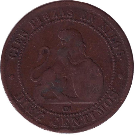 Монета 10 сантимов. 1870 год, Испания.