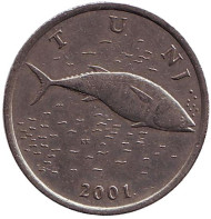 Монета 2 куны. 2001 год, Хорватия. Тунец. Монета 2 куны. 2001 год, Хорватия. Тунец.