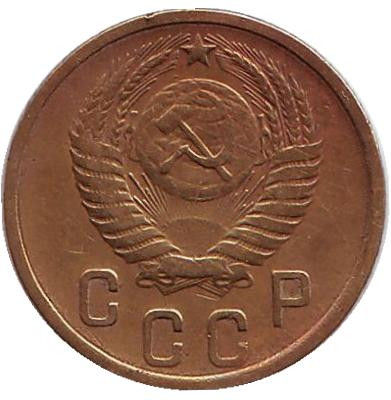 Монета 2 копейки. 1952 год, СССР. Монета 2 копейки. 1952 год, СССР.