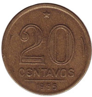 Монета 20 сентаво. 1955 год, Бразилия.