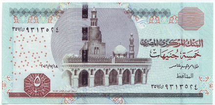 Банкнота 5 фунтов. 2016 год, Египет. Мечеть Ахмеда Ибн Тулуна.