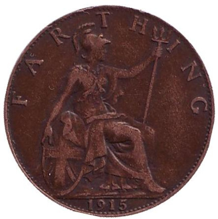 Монета 1 фартинг. 1915 год, Великобритания.