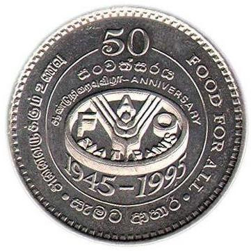 Монета 2 рупии, 1995 год, Шри-Ланка. UNC. 50-летие Продовольственной и сельскохозяйственной организация ООН (ФАО). FAO.