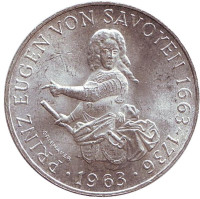 300 лет со дня рождения Евгения Савойского. Монета 25 шиллингов. 1963 год, Австрия.