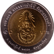 Монета 10 батов. 2007 год, Таиланд. 100 лет королевской конной армии. Монета 10 батов. 2007 год, Таиланд. 100 лет королевской конной армии.